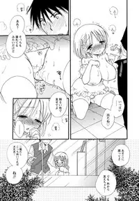 Men's Young Special IKAZUCHI 2011-06 Vol.18 [Digital]