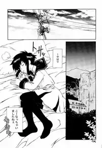 [Gebokudou, Rikudoukan (Various)] Slave Unit Vol. 1 (Various)