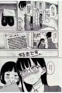 COMIC Kairakuten 2016-12