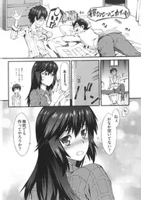 [Musashimaru] Boku ga Nurse ni Natta Wake