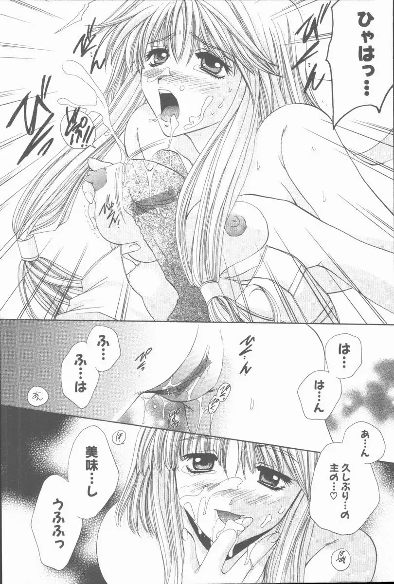 Kugutsu Yuugi