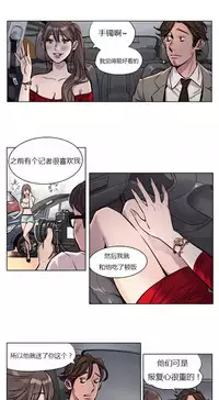 [Ramjak] Atonement Camp Ch.0-47 (Chinese)