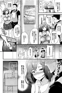 COMIC BAVEL 2016-03