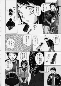 [Fuuga] Miwaku no Tobira - Door of Fascination