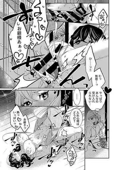 COMIC GEE vol.20