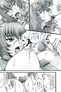 [Nozarashi Satoru] Do S na Hime wa Kegasareru - Ouhou no Shou -