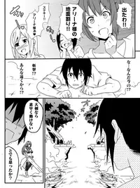 [Maccyo.] Isekai de Manabu Tanoshii Harlem no Tsukurikata. Ch.1-4