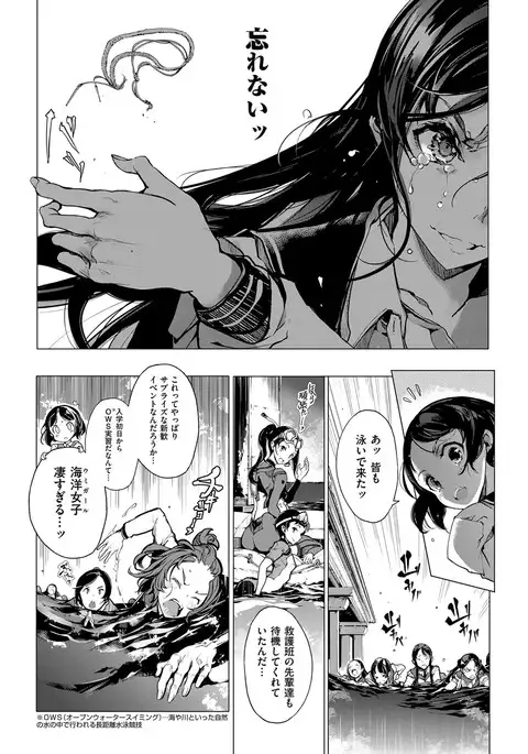COMIC ExE 08