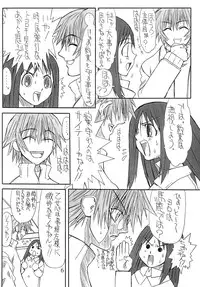 [Power Slide (Uttorikun)] Love Cat 4 (Azumanga Daioh) [Digital]