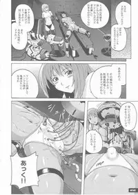 (C76) [Nyanko Batake] Pitapita Kyouei Pantsu