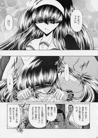 (C68) [Circle Taihei-Tengoku (Horikawa Gorou)] Ochibure