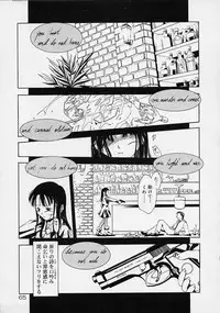 [Ouma Tokiichi] Neko Mamma