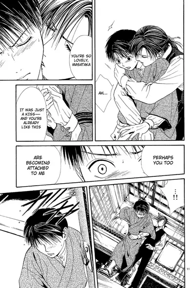 [Watase Yuu] Sakura Gari Chuu [English] {Watase's Sorai}