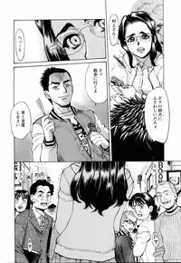 ANGEL Club 2006-01