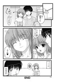 [Satomi Hidefumi] H yori Hazukashii Koto [Digital]