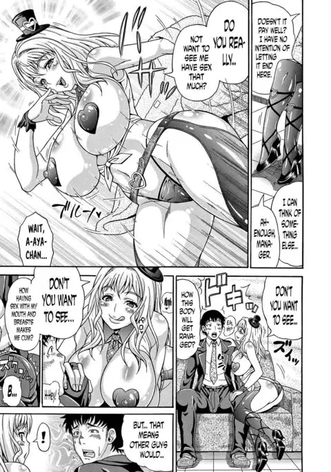 Mamire Chichi - Sticky Tits Feel Hot All Over. Ch.1-3