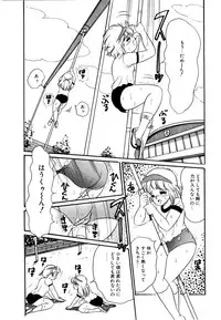 [Wada Erika] Alice no Ochakai 2