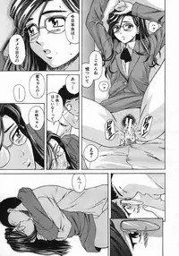 COMIC MUJIN 2005-10