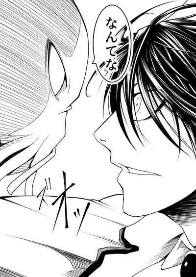 Kikou Senshi Arakagane 10