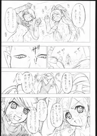 [Futari wa Precure] Puri Puri (Asaka Industry)