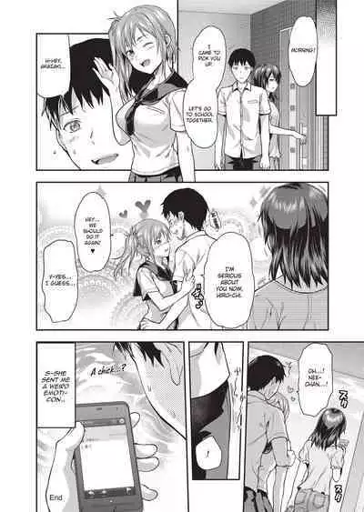 Ane Kyun! - my sweet sweet elder sister
