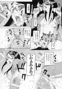 [Anthology] Tatakau Heroine Ryoujoku Anthology Toukiryoujoku 4