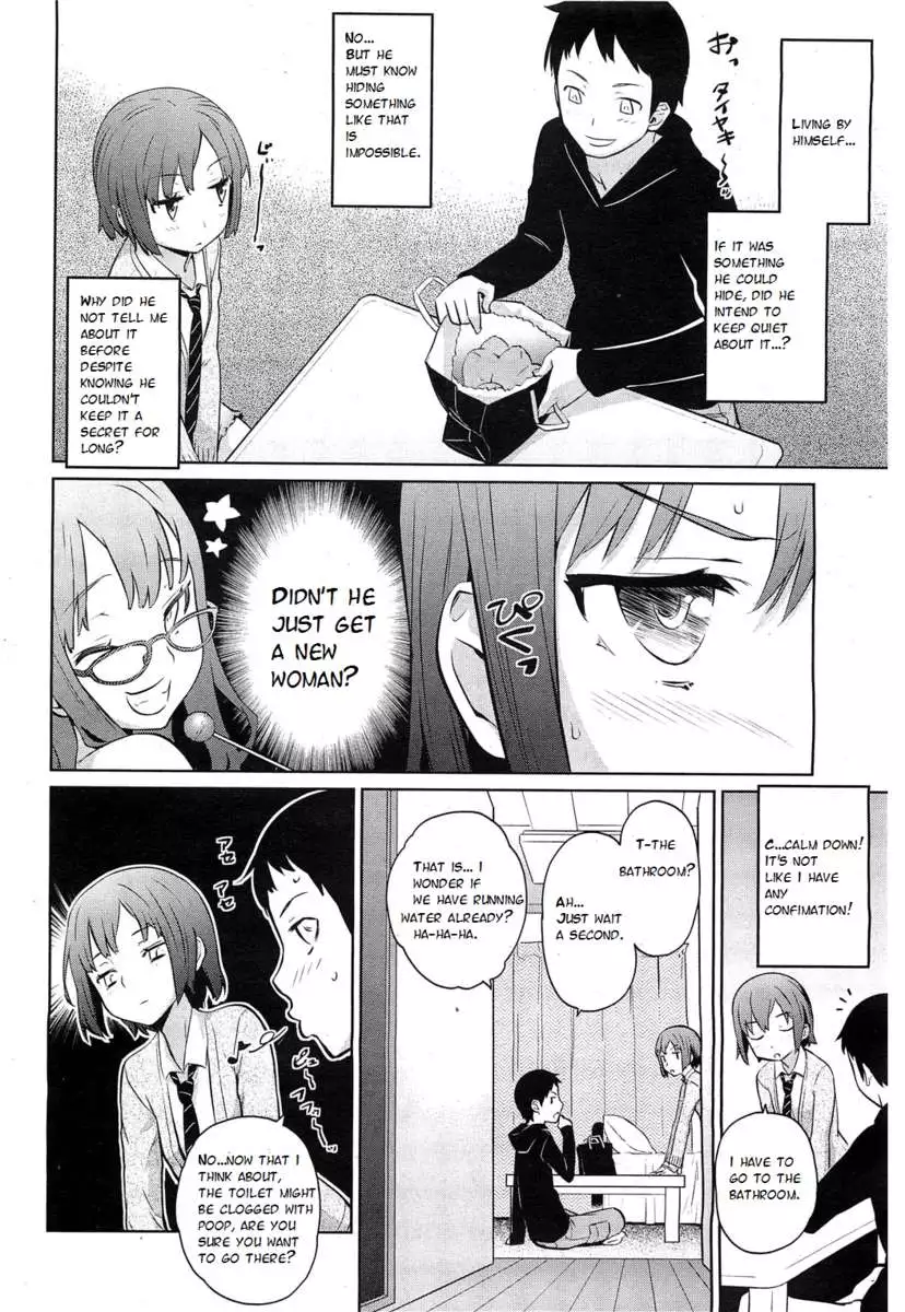 Natsu ni Fuku Yukinya!