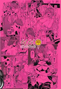 (Reitaisai 15) [Chinchintei (chin)] Kinyoku Souryo no Gaman Shinai Koubi (Touhou Project)
