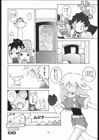 (C57) [Bakushiishi (Douman Seimeichou)] Nehan 04 (Various)