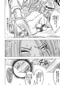 [Crimson Comics (Carmine)] Onna Kaizoku Haiboku Soushuuhen (One Piece) [Digital]
