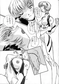 [Oiwaidou (Iwasaki Tatsuya)] Ayanami Rei Hen (Neon Genesis Evangelion)