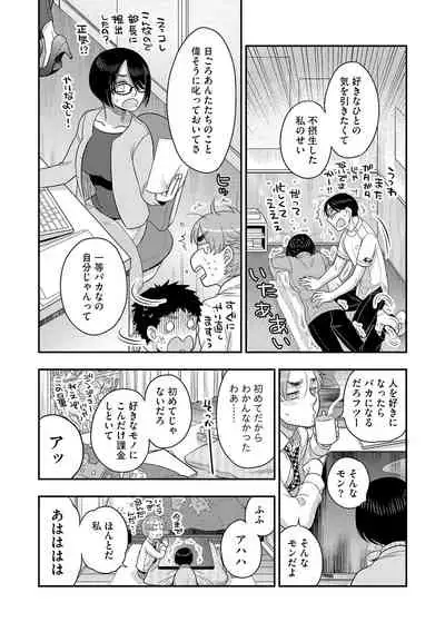 G-Edge Vol.015
