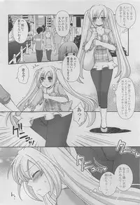 COMIC SIGMA 2011-06 Vol. 57
