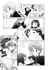 [Nakata Yumi] Osawagase Bentenryou
