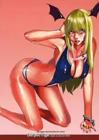 (C69) [digiX (Ooshima Ryou)] Embryonic Trriger (Various)