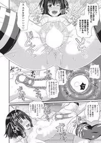 [Poncocchan] Dutch Wife ni Tsukaretara Ch. 1-3