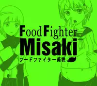 Food fighter Misaki