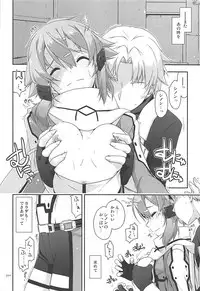 (C93) [Angyadow (Shikei)] Rinri Code Kaijo Rireki (Sword Art Online)