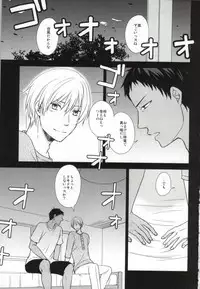 (SPARK7) [Puriketsu (Danji)] OPPI (Kuroko no Basuke)