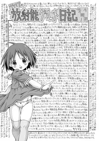 COMIC Mate 2012-06 Vol. 192 [Digital]