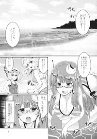 (C88) [Kuusou Monochrome (Abi)] Mizugi Patche to XXX Shitai!! (Touhou Project)