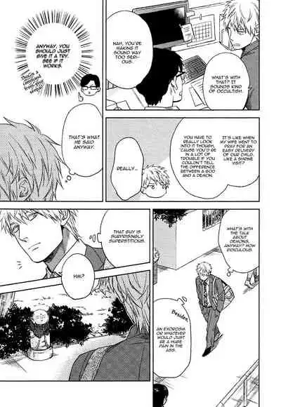 [Enzou] Fukouchuu no Shiawase [English] [Fujoshi Bitches]