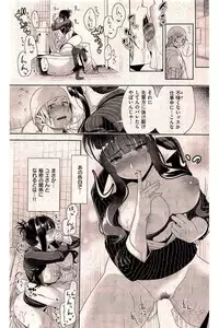 COMIC Kairakuten 2016-05