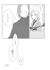 [CHOCO*POP (Koharu)] Secret mode (THE IDOLM@STER SideM) [Digital]