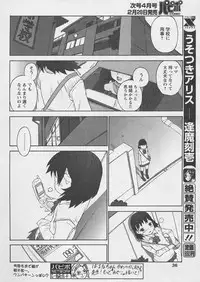 Comic Papipo 2005-03