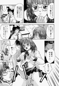 [Tachibana Momomi] Mangrish Night