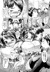 [NABURU] Kyousei Soukan