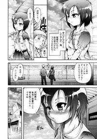 COMIC 0EX Vol. 20 2009-08