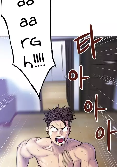 Ghost Love Ch.1-35