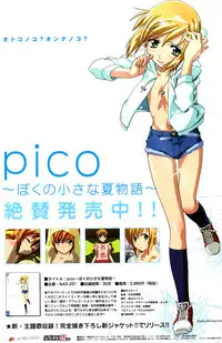 COMIC Mega GOLD Vol. 5
